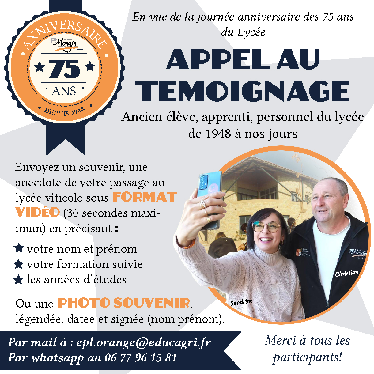 appel au témoignage